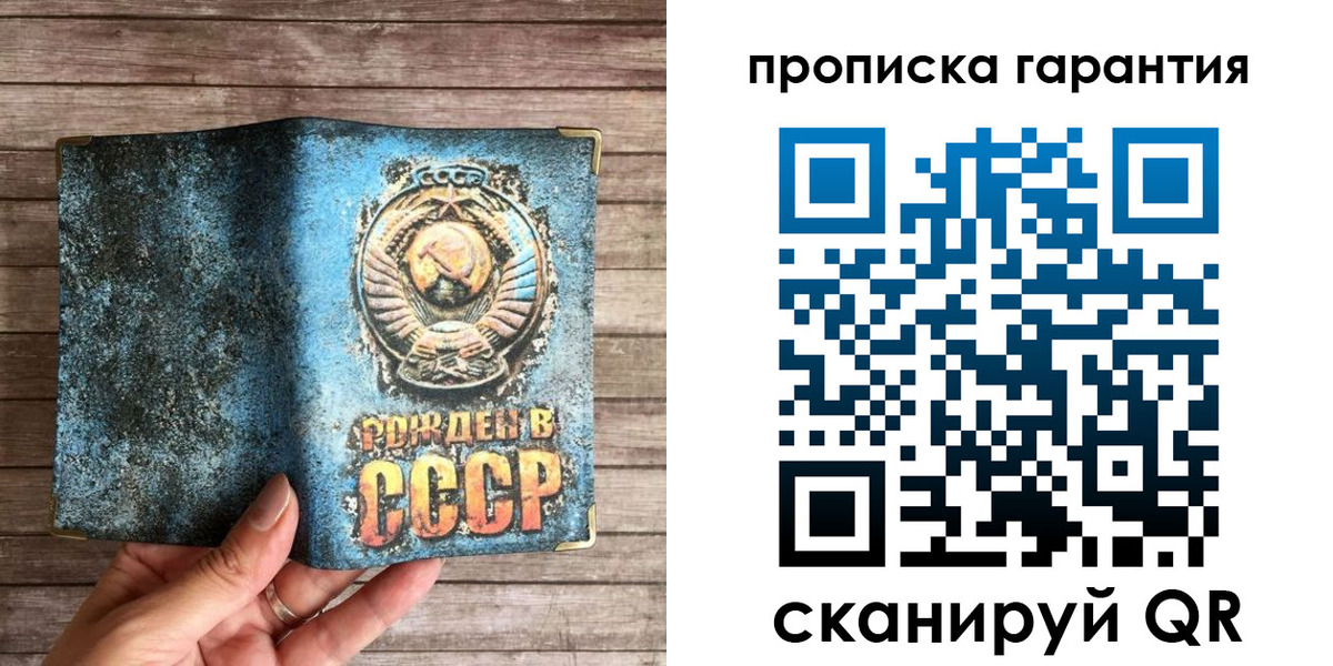 прописка ребенка в Мегионе