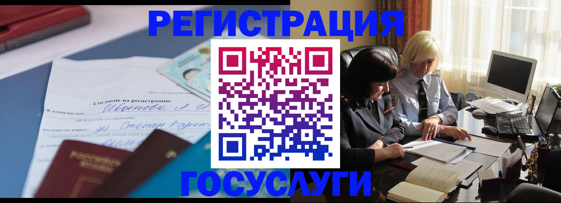 пропишу в квартире в Мегионе