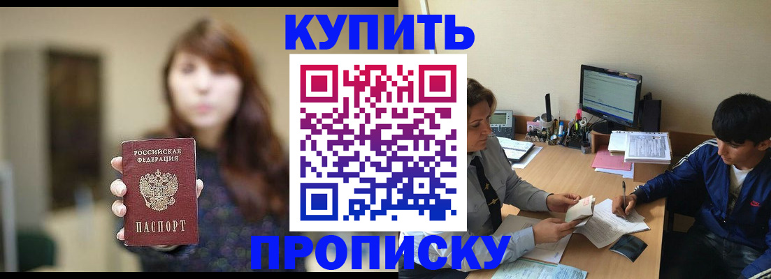 временная регистрация госуслуги в Мегионе